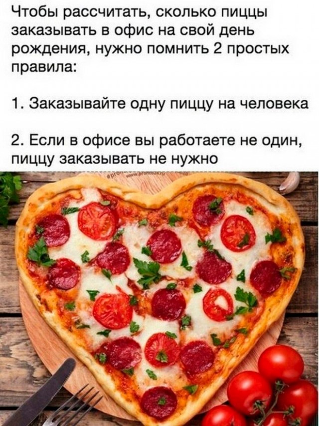 Картинки и мемы, всем хороших выходных