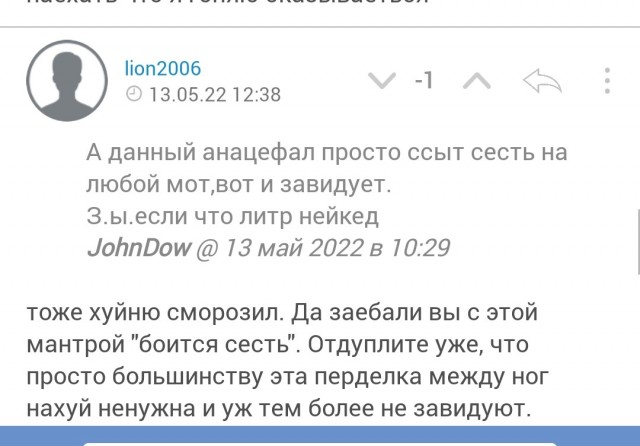 У тебя два колеса, а у меня четыре!
