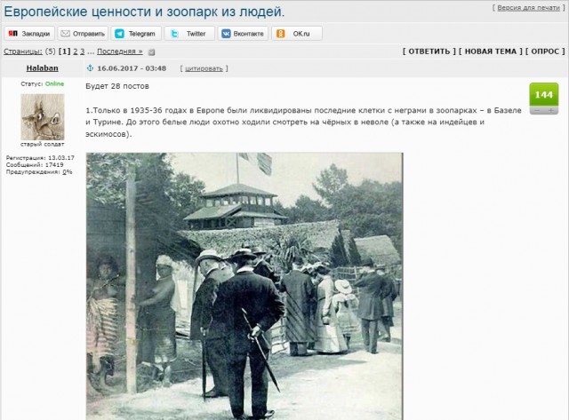 Купили питомца на Авито