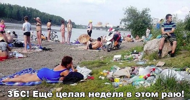 Отдыхающим внутри страны россиянам предложили увеличить отпуск на неделю