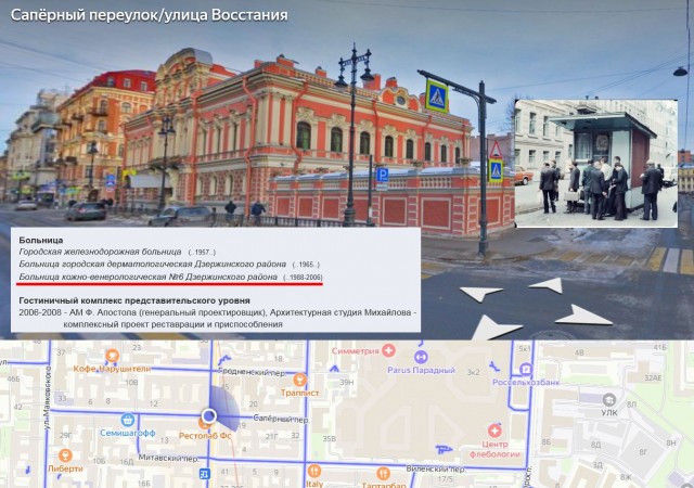 За ширмой дворцов. Городские контрасты