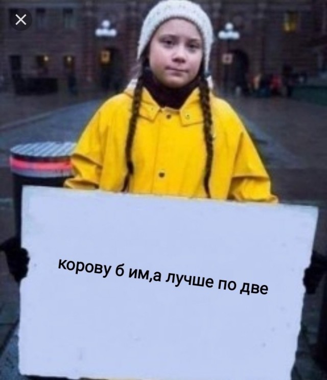 Семейный бюджет. Циничный женский обман
