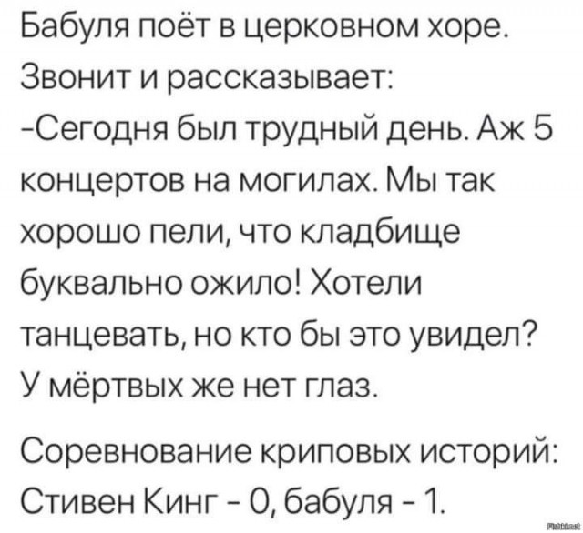 Так себе картинки 31.05.22