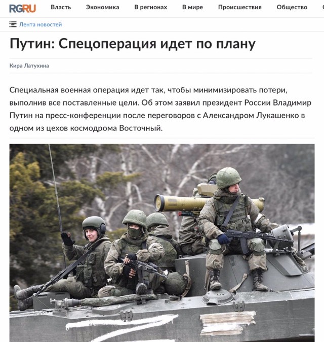 ВСУ обстреляли село Случевск Брянской области