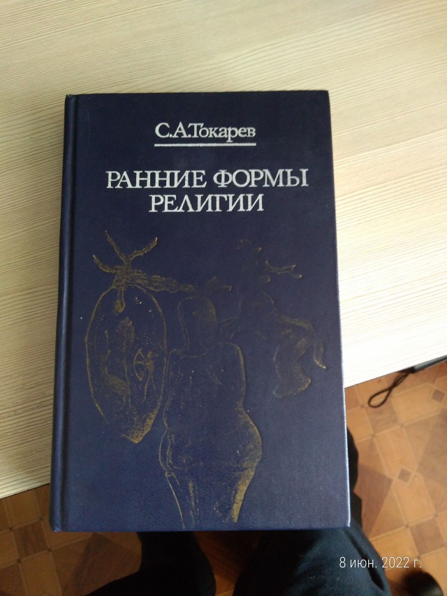 Существует ли магия и как на самом деле действует порча⁠⁠