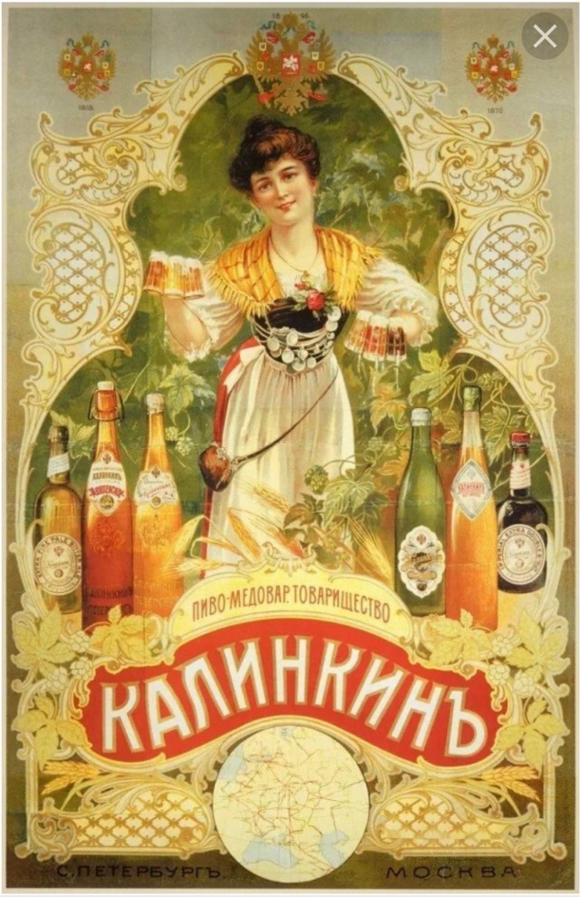 А какое БУТЫЛОЧНОЕ пиво пьешь ты?