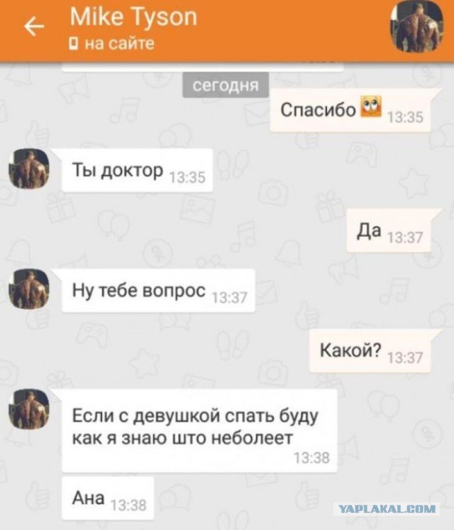 Южане в поисках любви