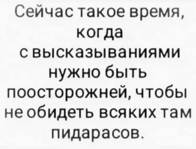Илья Яшин о тюрьме
