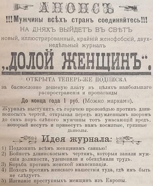 Один из самых отталкивающих персонажей советского кино