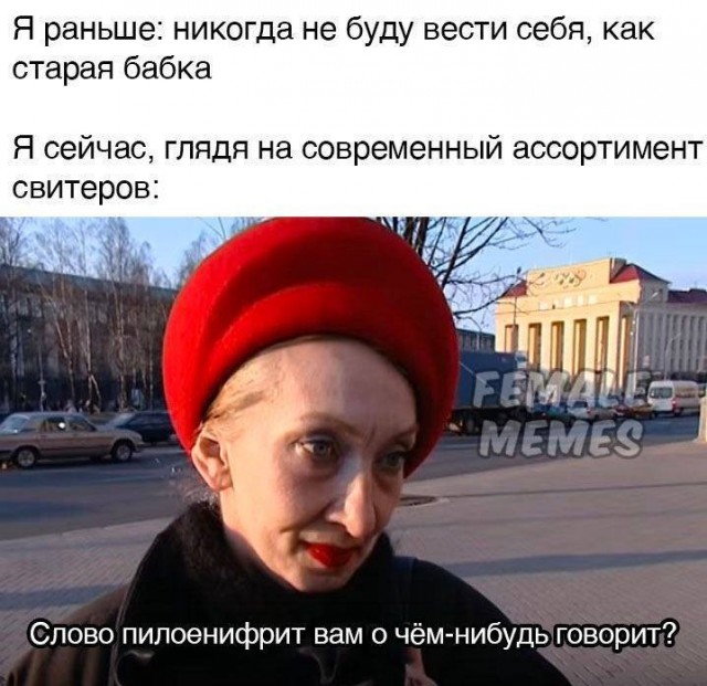 Веселые картNнки