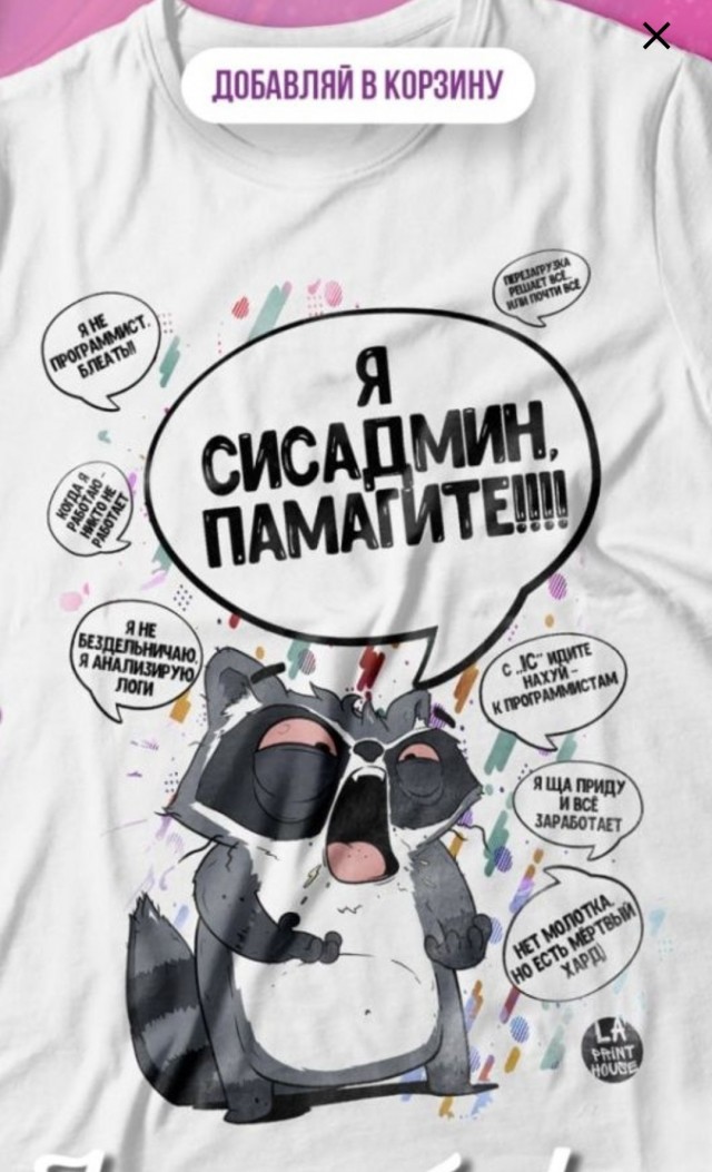 Некоторые бабы кончают