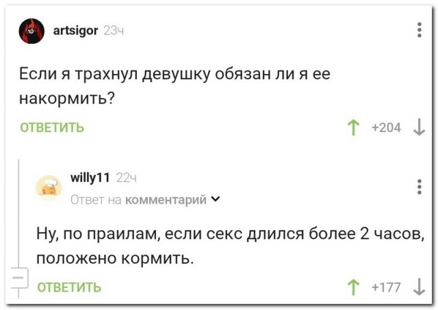 Немного картинок для настроения - 117