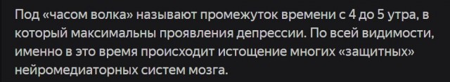 Победная поступь идиотизма по планете – том 3