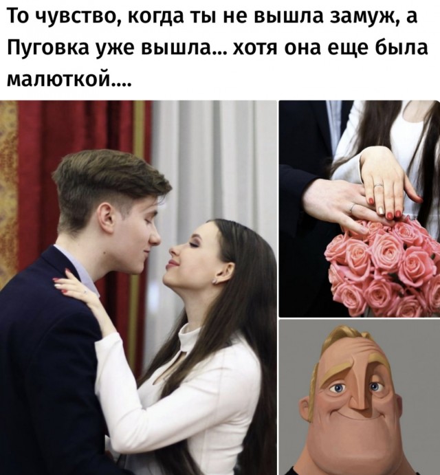 Весёлый полтишок 16.12.2022