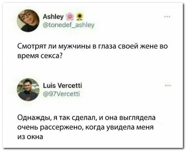 Забавные комментарии из социальных сетей (19.12.22)