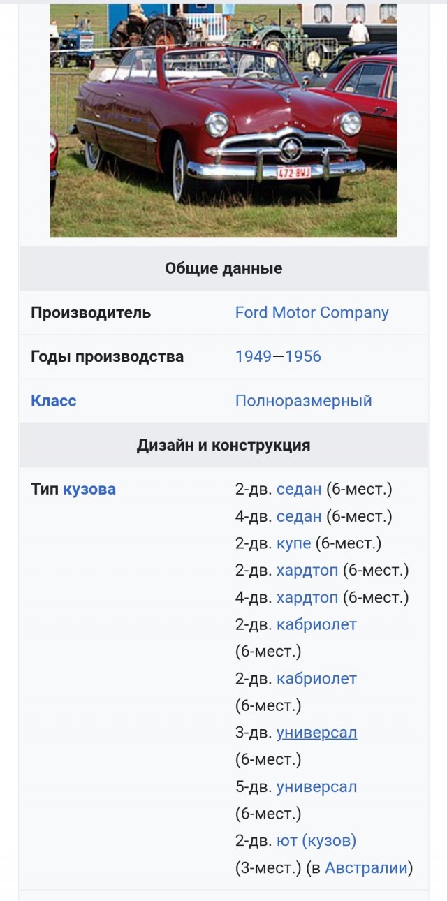 В СССР только копировали