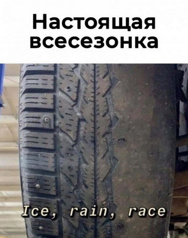 Картинки и мемы. Выходные близко...