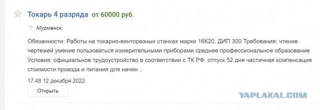 Старость у станка: могут ли бывшие рабочие спасти российский ВПК
