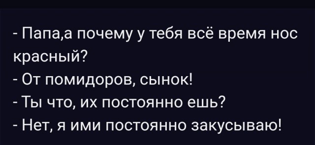 Победная поступь идиотизма по планете – том 7