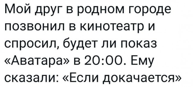 Всего понемногу. Часть 4.