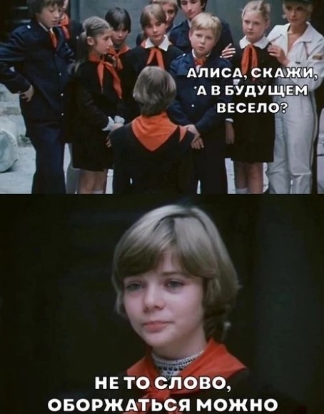 Нуштош 18.02.2023