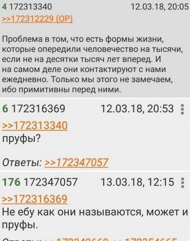 Немного картинок для настроения - 139