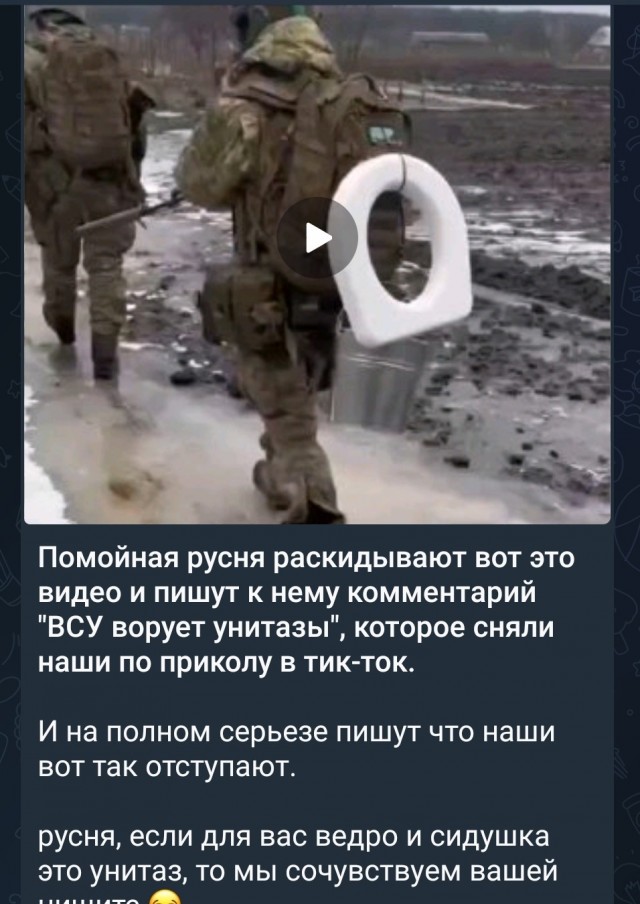 Как уходят хохлы из Артёмовска.