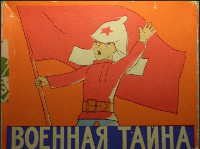 Победная поступь идиотизма по планете – том 9
