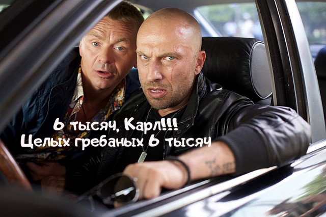 В школе Красногорска появилась вакансия учителя с зарплатой в шесть тысяч рублей
