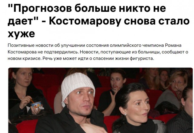 Победная поступь идиотизма по планете – том 10