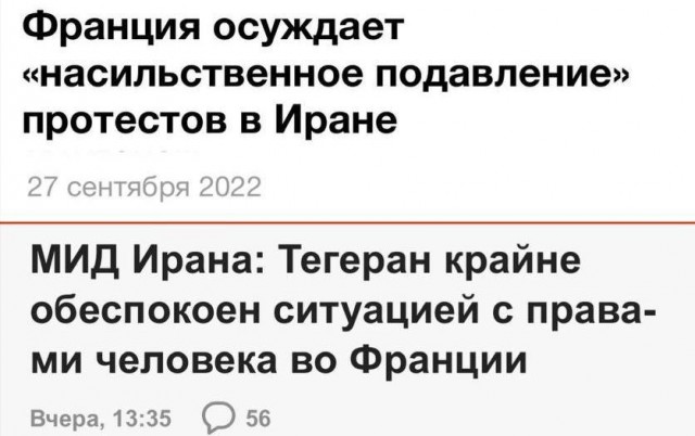 Уже несколько часов в местечке Сент-Солин во Франции идёт битва между протестующими и жандармерией