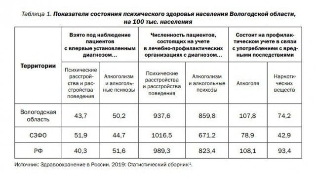 Победная поступь идиотизма по планете – том 11