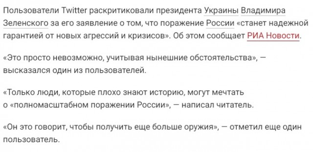 В США считают, что санкции против РФ стали самым грандиозным просчетом Запада