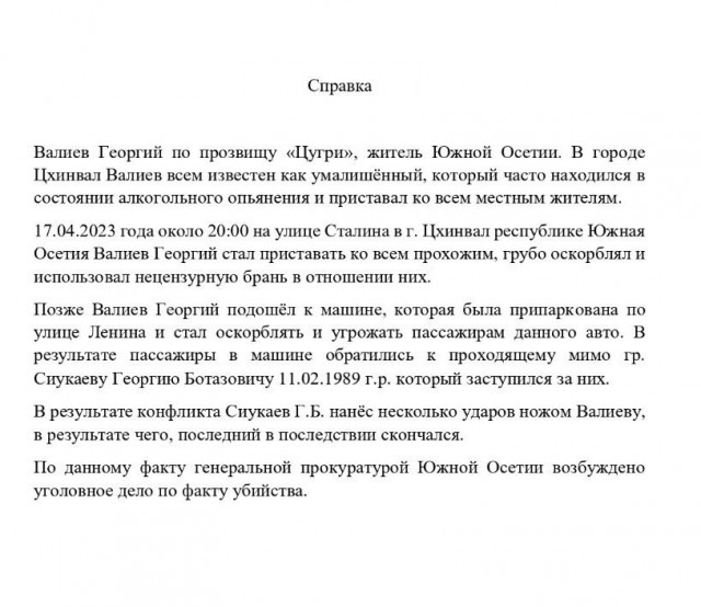 «Помилованный» участник войны в составе «вагнеровцев» обвиняется в новом убийстве
