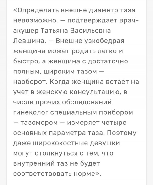 20 фото сударынь, коллеги