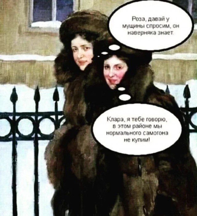 Народная меДИЧина таки