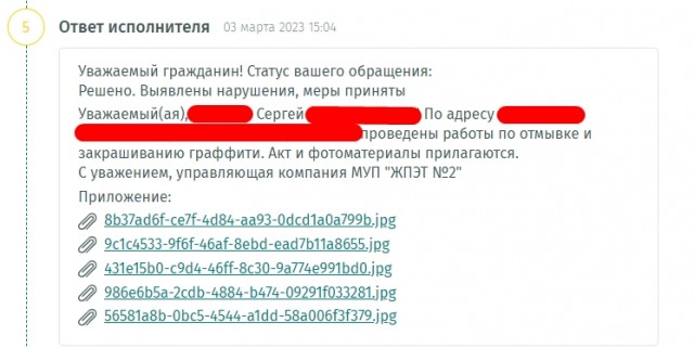 Да все мы немного повернуты