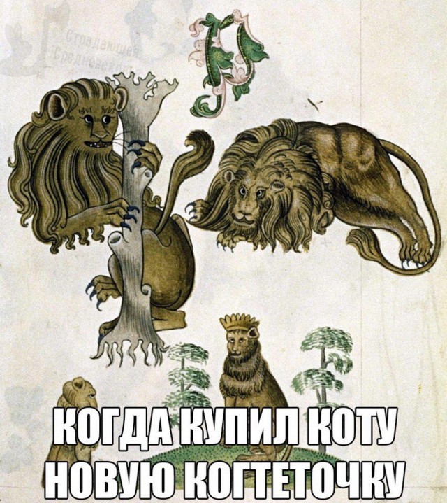 Всякие разные страдающие средневековые картинки и пр