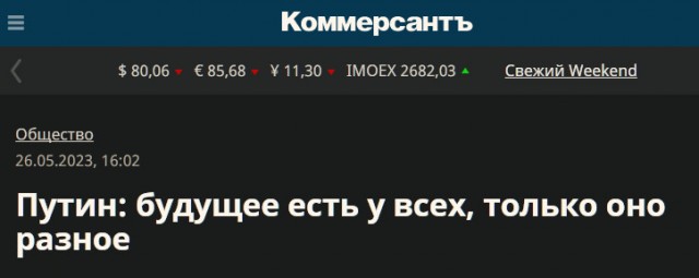 "Успокаивает то, что дети в Милане"