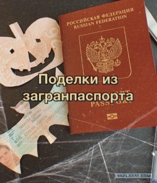 Пятничные веселые буквы