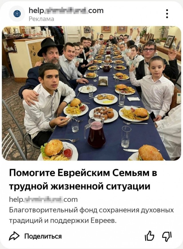 Нуштош 16.06.2023