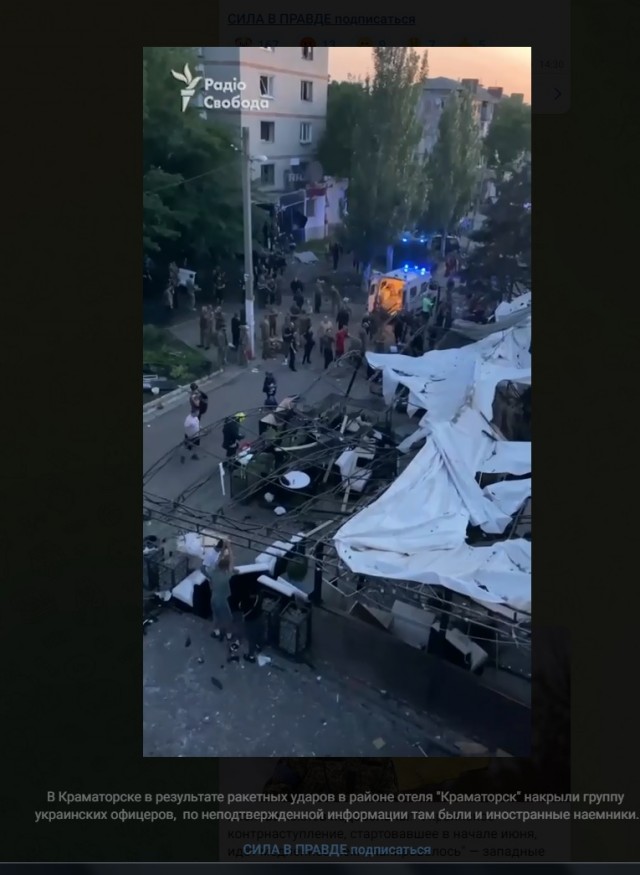 Краматорск. Кино и немцы