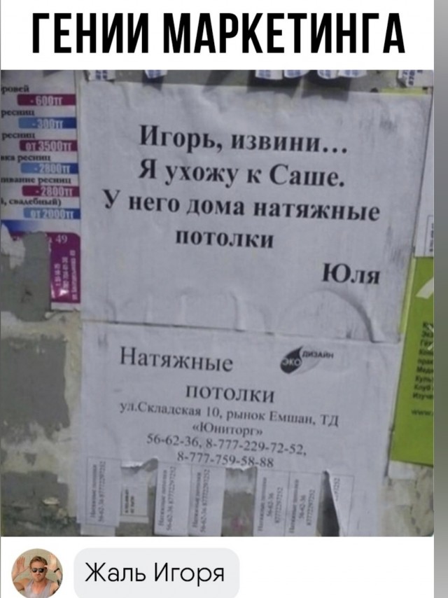 Мужики, одумайтесь! Памятка одинокому мужчине при переезде из города в деревню