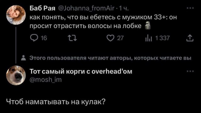 Народная меДИЧина 3027