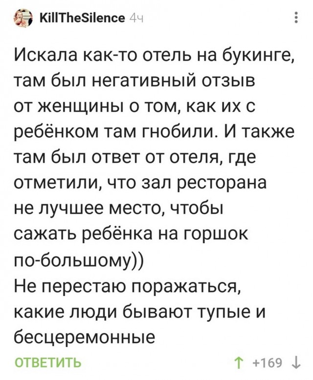 Немного картинок разной степени новизны и адекватности