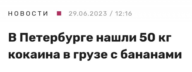 Единственная девушка, погибшая во время крушения самолета Евгения Пригожина - 39 летняя стюардесса Кристина Распопова