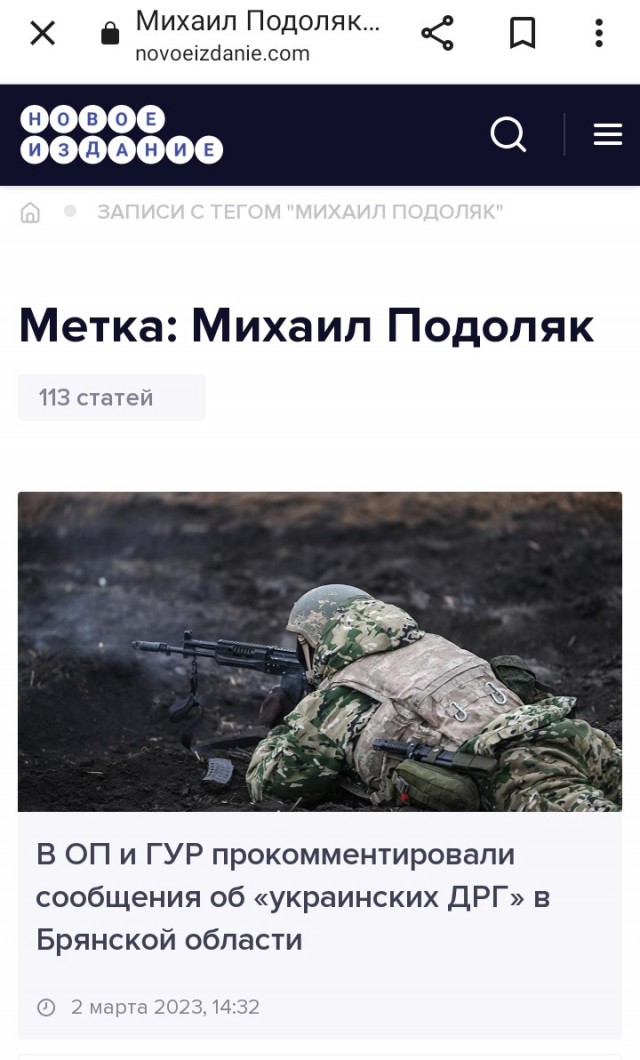 "Да они же тупые!"