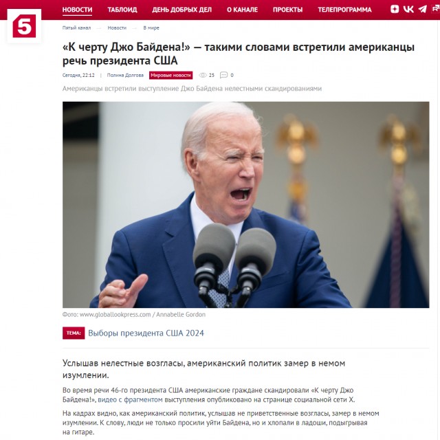 Случилось неожиданное