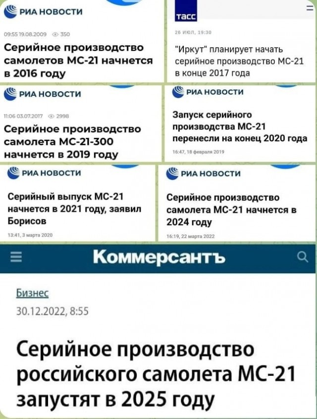 Робот-укладчик композитного волокна для производства «чёрного» крыла и центроплана МС-21