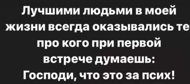 Пятничное улыбательное.